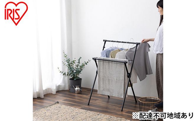 物干し 室内物干し 簡単組立スタイル物干し 部屋干し 室内干し STMX-700 ブラック アイリスオーヤマ 洗濯 乾かす 干す コンパクト 省スペース 一人暮らし 軽量 軽い ものほし 洗濯物 洗濯物干し 