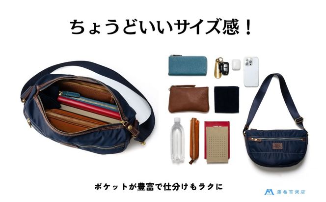 【藤巻百貨店】ダントツ撥水(R) ナイロンショルダーバッグ(グレー) Folna 藤巻限定モデル 鞄 ショルダー バック 手提げ ファッション