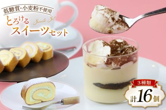 y{茧szᓜEsgp̒łƂ낯XC[cZbg [Sweets cafe SEIKADO {茧 s 452060815] َq َq XC[c A`[YP[L [P[L eB~X