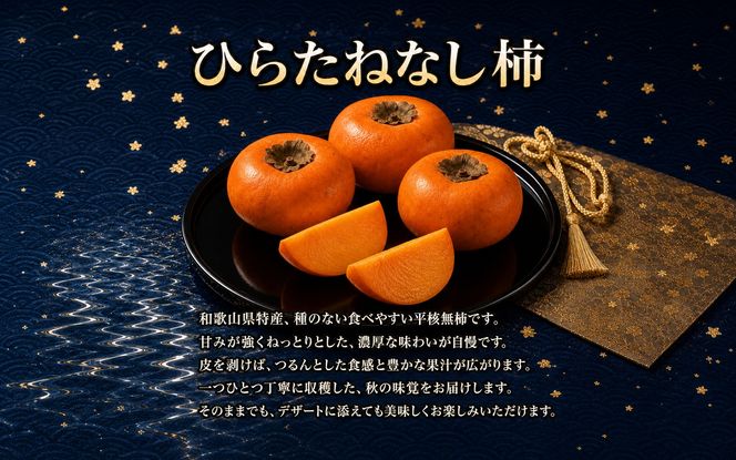 【全3回】夏と秋を味わうフルーツ定期便 (桃・マスカット・柿)【tkb370】