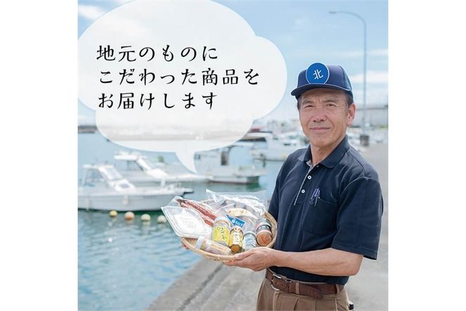 鹿児島県産干物セット 4種(マダイ・アジ・キビナゴ・ちりめん) a7-043