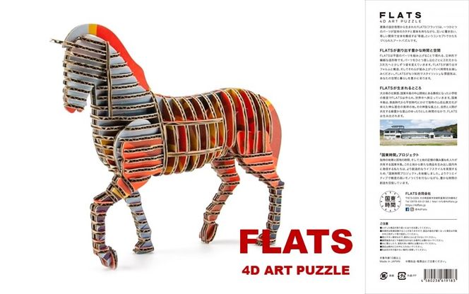 y啪szi{[gLbg 2026 x yߒii܂j/ Mr.samz 1̕_2627R