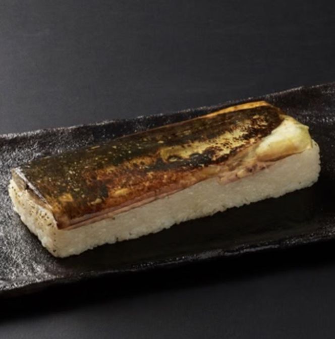 炙り金華さば寿司＋〆金華さば寿司 食べ比べ２本セット【すし 魚介類 水産 食品 】 041009_BG009