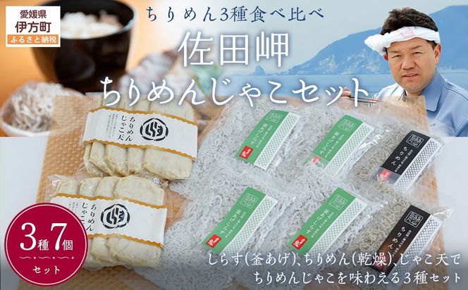 yQɕzy߂3Hהׁzc߂񂶂ႱZbg IKTB020