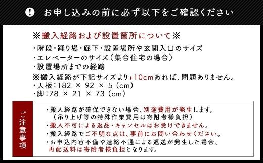 【ホワイト脚】 MORTEX ダイニングテーブル 幅180cm モールテックス  ／ テーブル 机 家具 インテリア 九州 福岡県 太宰府市