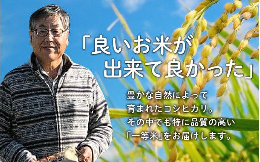 滑川産コシヒカリ（精米5kg）[A-007005]