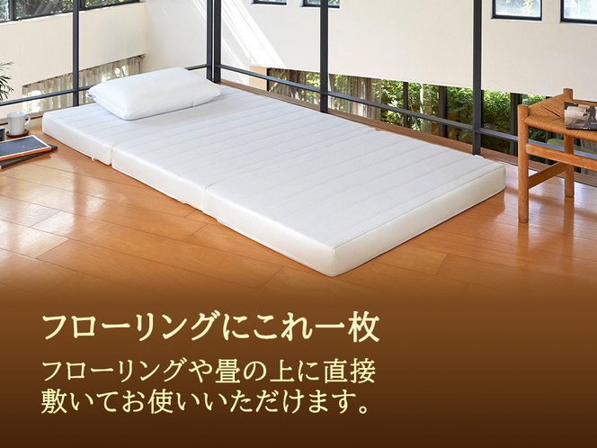 エアウィーヴ スマート Z01 シングル 寝具 ベッドマットレス ベット マットレス オールシーズン対応 ぐっすり 安眠 快眠 健康