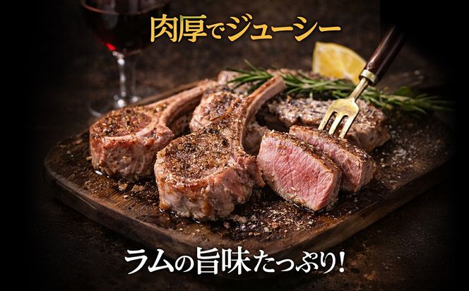 カネカン竹内 訳ありラムチョップ 選べる味付け 下味付き / たれ味 選べる内容量 約500g / 約700 / 約1kg / 約1.5kg