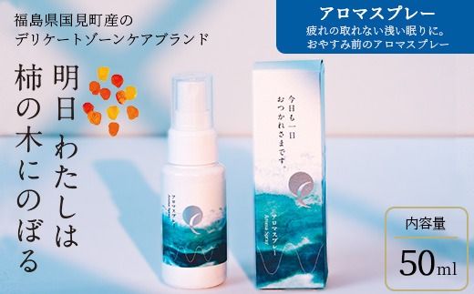 yz 킽͊`̖؂ɂ̂ڂ/A}Xv[ 50ml