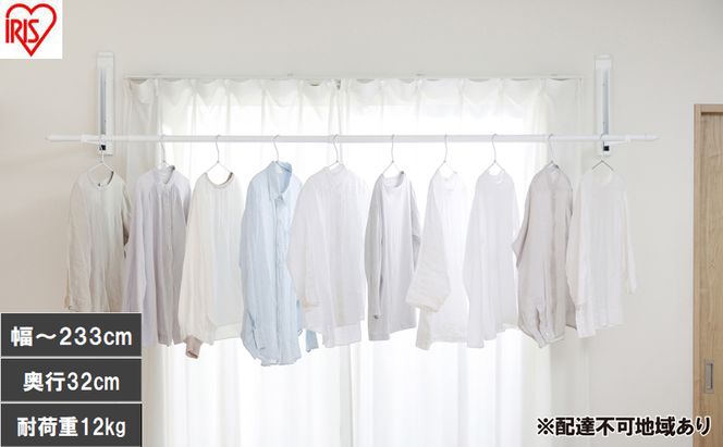 壁につける室内物干し WMR-40 ホワイト 壁付け物干し 物干し 室内 折りたたみ 室内物干し 省スペース コンパクト 大容量 洗濯物干し 壁付け 賃貸 ピン 簡単 設置 部屋干し 倒れない 室内干し 一人暮らし アイリスオーヤマ 壁につける室内物干し