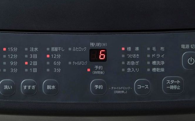 洗濯機 全自動洗濯機 5.0kgIAW-T504-Bブラック アイリスオーヤマ 縦型 縦型洗濯機 全自動洗濯機 小型 コンパクト 上開き 予約タイマー 新生活 一人暮らし 