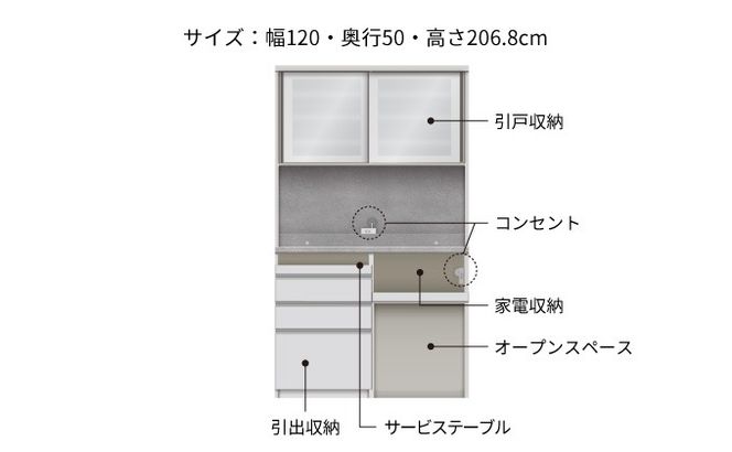 キッチンボード JNH-1202R  [No.1190]