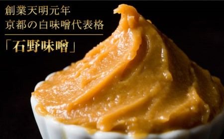 【年内発送】国産 ・ 完全 無添加 もつ鍋 セット×2 ( 約 4人前 ) 白みそ味 糸島市 / 博多 浜や [AFF002] 福岡 名物 無添加 国産 もつ鍋 もつなべ モツ 鍋セット うどん 博多