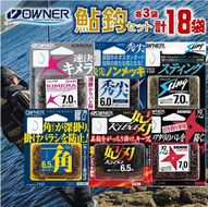 72-8　【オーナーばり】鮎鈎セット（7種・計18袋） 