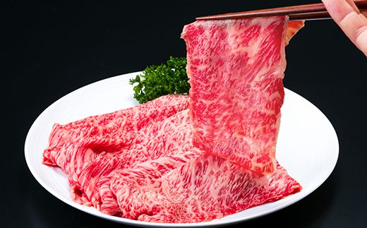 【4等級以上】近江牛 すき焼き・しゃぶしゃぶ用肩ロース【 500g】【AB07W】