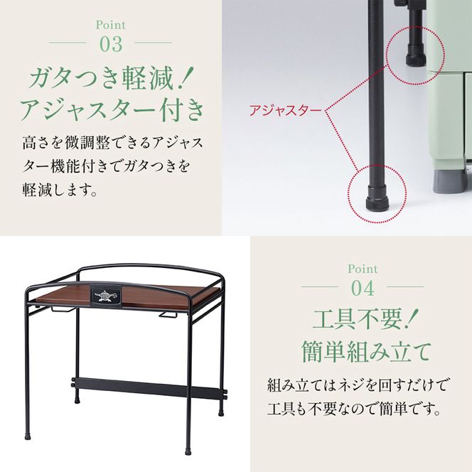 アラジン トースターラック ATR01K トースター ラック キッチン収納 収納棚