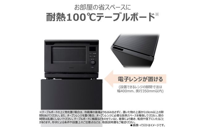 東芝 冷蔵庫 【標準設置費込み】 160L 2ドア 右開き 冷凍冷蔵庫 GR-Y16BP(KT) 141305_KV184