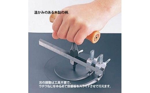 【神沢鉄工】パッキンカッタ－ K-330