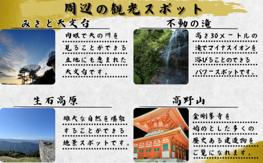 1日1組一棟貸しの宿「きみの さいか亭」2名様宿泊2食付きプラン/民泊 1棟貸し 宿 宿泊 2名 食事つき 【sik001】