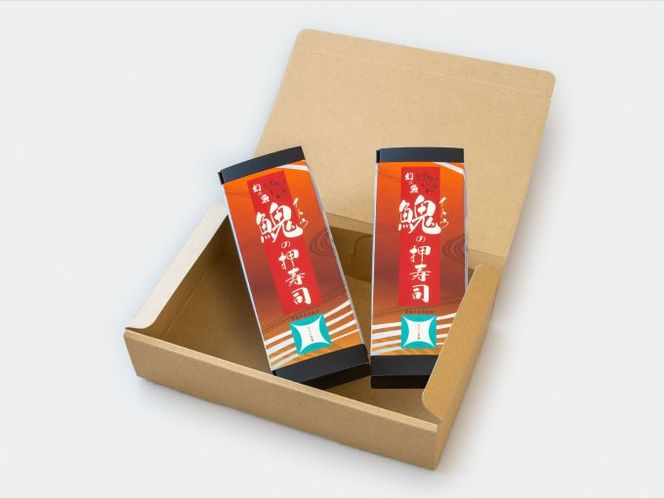 幻の魚 イトウ 押し寿司  2本 真空冷凍パック 押しずし 寿司 お寿司 惣菜 おかず おつまみ つまみ お酒のつまみ 酒のつまみ 夕飯 軽食 幻 魚 川魚 魚介 魚介類 海鮮 青森 青森県 鰺ヶ沢町