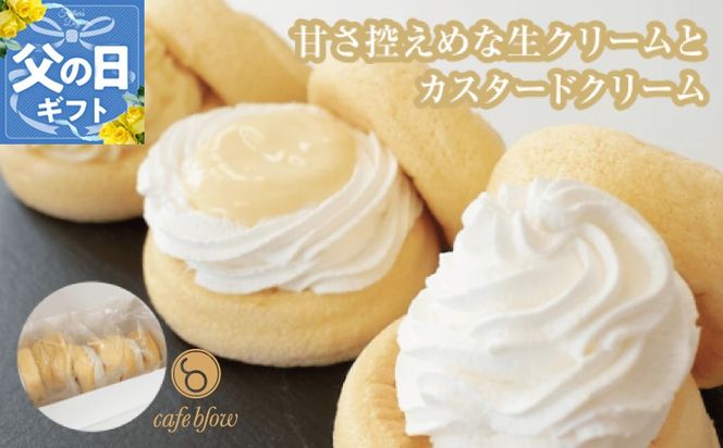 099H3134-1f 【父の日】パンケーキカフェcafeblowのカスタードふわふわパンケーキ3種3個入（プレーン・カスタード生クリーム・レモンカスタード）