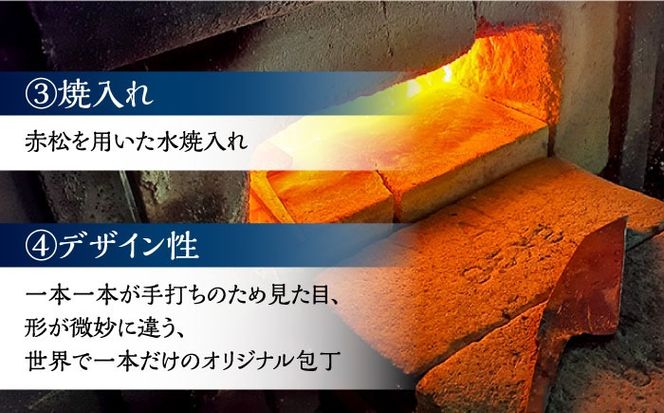 【釣り好き必見！】出刃包丁 （小）×（大） 2本セット / 包丁 和包丁 ナイフ 手打ち 魚用 調理器具 アウトドア セット / 南島原市 / 重光刃物鍛造工場 [SEJ007]