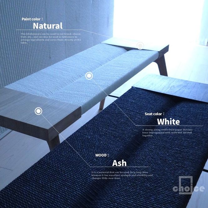 木製 ベンチ 椅子 (天然木 タモ) ホワイト