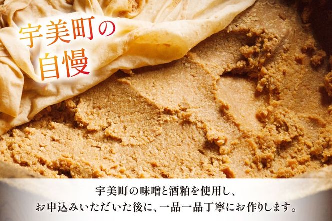 魚 麹の町宇美 詰め合わせ 4種 セット [和処　月歩 福岡県 宇美町 um40azo870000] 漬け魚 漬魚 西京焼き 鮭西京焼き 角煮 豚の角煮 鰆西京焼き クリームチーズ吟醸焼き クリームチーズ おつまみ
