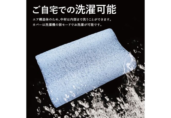 AirPowerPillow　枕　エア構造枕　DryCoolモデル 【アフターFITシート あり/なし】 まくら 枕 Pillow 日本製 ドライクール 寝具 山梨 富士吉田