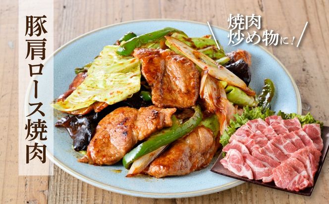 宮崎県産 豚肉焼肉・しゃぶしゃぶ詰め合わせ1.8㎏ K18_0041_1