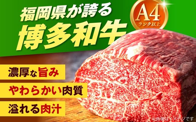 博多和牛 牛肉 赤身 モモ スライス 500g 《築上町》【肉のくまもと屋】[ABEZ062]