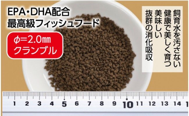 【CF-R7hbk】KGC020　Σシグマ GROW D クランブル 110g 小・中型海水魚用 ＜最高級 フィッシュフード EPA・DHA配合 クランブルタイプ 魚 餌＞【餌 えさ エサ】【観賞魚 餌やり】【水槽/熱帯魚/観賞魚/飼育】【生体】【アクアリウム/あくありうむ】