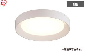 照明 薄型小型シーリングライト 導光板フレームタイプ 1500lm 電球色 SCL150L-DU ホワイト シーリングライト 天井照明 照明 節電 省エネ led 丸型 円形 小型 玄関 廊下 トイレ クローゼット 洗面所 屋内 導光板 北欧 おしゃれ