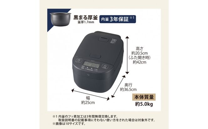 象印 圧力IH炊飯ジャー 5.5合炊き ( 炊飯器 ) 「 極め炊き 」 NWYD10-BA ブラック 272183_AK105
