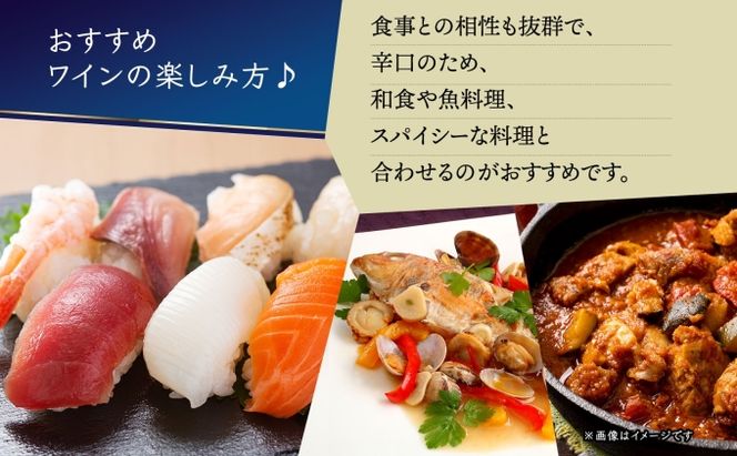 ナイアガラ ブドウ ワイン 720ml 2本 セット 葡萄 ぶどう 果実 果実酒 お酒 アルコール 白ワイン 辛口 お取り寄せ ギフト gift ボトル 紙箱 御中元 お中元 自然農園 北海道 仁木町 