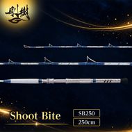 剛樹 ショットバイト （SB250） 250cm ウェイト負荷30-100号 釣り 釣具 釣竿 ロッド 釣り用品 釣り竿 海釣り ひらめ 鮃 しまあじ いさき 