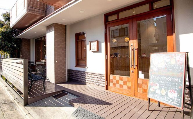 【むしやしない】京都精進花こふれ [ 京都 一乗寺 スイーツ グルテンフリー ヴィーガン タルト ケーキ 白玉 人気 おすすめ 洋菓子 和菓子 フルーツ アレルギー対応 ギフト プレゼント お取り寄せ 通販 送料無料 ふるさと納税 ] 261009_B-WQ06