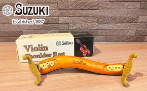ヴァイオリン肩当て 　木目調　 SUZUKIオリジナル 232238_AD84