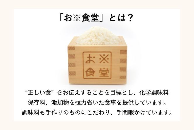 米 コシヒカリ 真空パック 精米 300g × 10袋 [お米食堂 富山県 舟橋村 57050252] お米 米 こめ コメ 無洗米 白米 精米 ごはん 真空包装 真空パック 備蓄 長期保存 富山県産