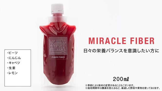 ＼選べるお届け回数と内容量／ 野菜メインの コールドプレスジュース 200ml × 3本セット（3種類×各1本or2本） 《 定期便 》 酵素ドリンク ライフスタイル 健康 美容 野菜 果物 新鮮 特別栽培 SDGs ジュース 冷凍 [DZ16-NT00]