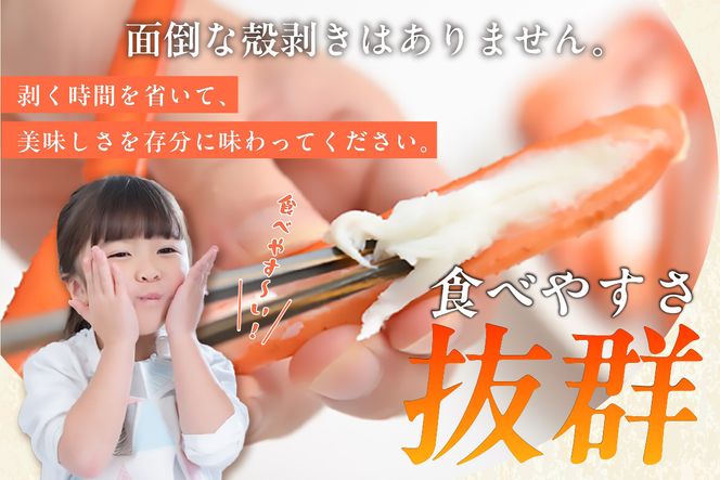 【香住ガニ かに身パウチ 10袋 かに酢付き】冷蔵  むき身 崩れ身  紅ズワイガニ ベニズワイガニ 紅ずわいがに カニ 蟹 かに  かに酢 かに酢 カニ酢 ほぐし 国産 ボイル 脚 小分け 便利 殻剥き不要 パウチ 真空パック 贅沢 調理 料理 夕飯 カニ料理 香住 兵庫県 香美町 鎌清商店 MKM 30000 円 87-02