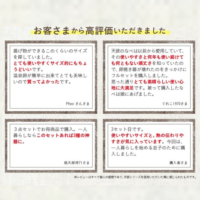 [ 天使のフライパン 18cm ] ガス・IH対応 フライパン 調理器具 キッチン アサヒ軽金属