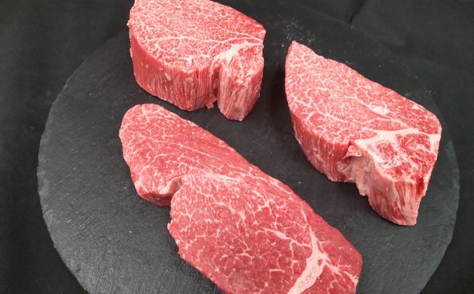 【常陸牛】ヒレステーキ250g×3枚（茨城県共通返礼品） | 750g A4ランク以上 お肉 牛肉 ヒレ肉 ヒレ フィレ 希少 冷凍 常陸 和牛 国産 茨城県 ステーキ 守谷市