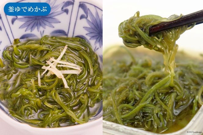 めかぶ舌鼓 3種×各4p 計12p [気仙沼市物産振興協会 宮城県 気仙沼市 20565306] 海藻 メカブ 芽株 釜ゆで うすあさ 子持ち ご飯のお供 小分け