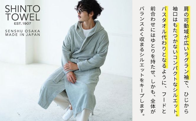 TST0018 【高島屋選定品】SHINTO TOWEL ユキネ バスローブ セージ Lサイズ