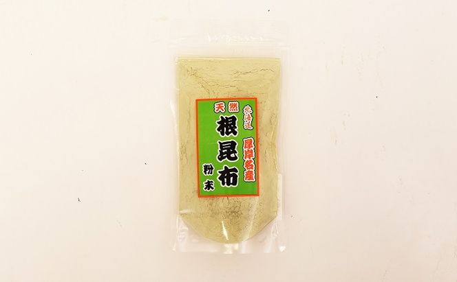 厚岸味覚ターミナルコンキリエ　厚岸産昆布おみやげセット 魚貝類 加工食品 こんぶ 飲料類 お茶 コンブ 
