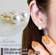 K18(18金) イエローゴールド アコヤパール 7.0mm ピアス 真珠 和珠 保証書付 SMK-AP5.0 SWAD100-ap7