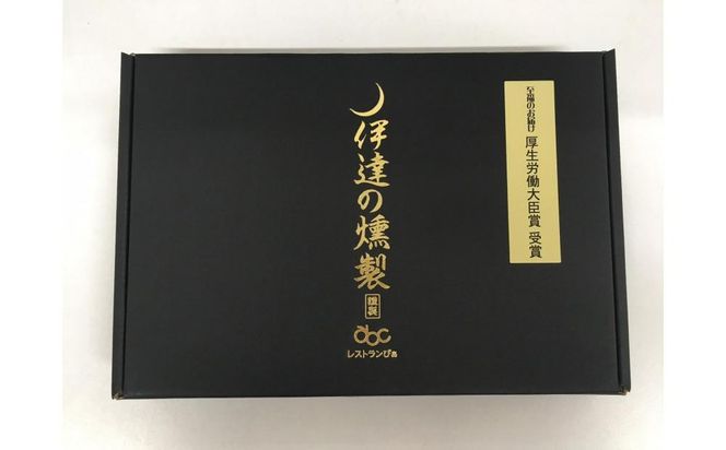 伊達の燻製　彩セット 鮭 メカジキ ホタテ 【 銀鮭 メカジキ ホタテ 燻製 セット 仙台市 社会福祉法人 伊達の燻製 魚介類 グルメ お取り寄せ 】 041009_AQ004