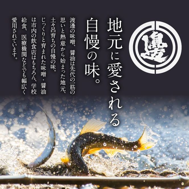 めんつゆ 1000ml　N060-YA0235