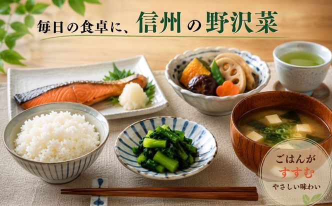 キザミわさび風味 野沢菜 150g 10袋 合計 1.5kg《保存料・合成着色料不使用》(Bl-010) 